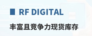 RF Digital�ḻ�Ҿ������ֻ����